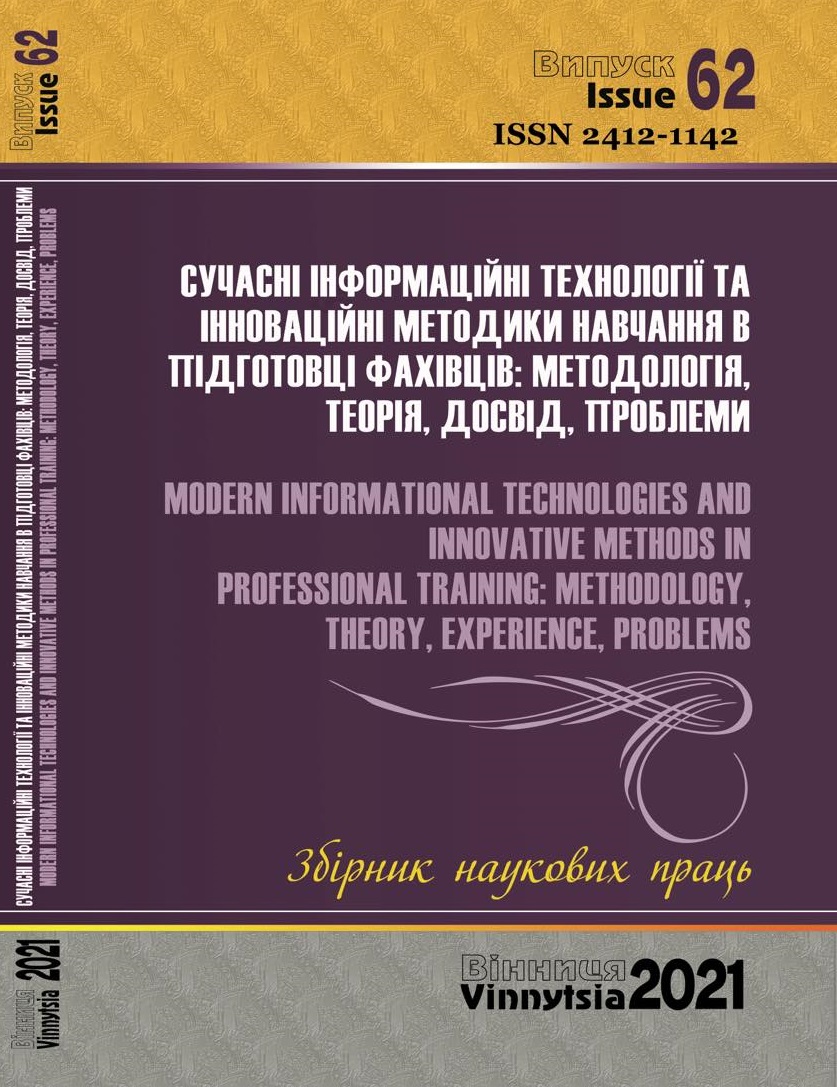 					Дивитися 2021: Випуск 62
				